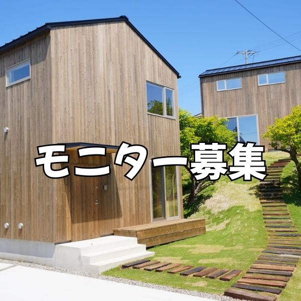 ENJOY VILLAGE | お隣さんと一緒につくる、自分たちの暮らし
